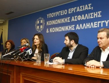 Υπουργείο Εργασίας: Παραχώρηση απαλλοτριωμένης έκτασης στο δήμο Αγίου Ευστρατίου